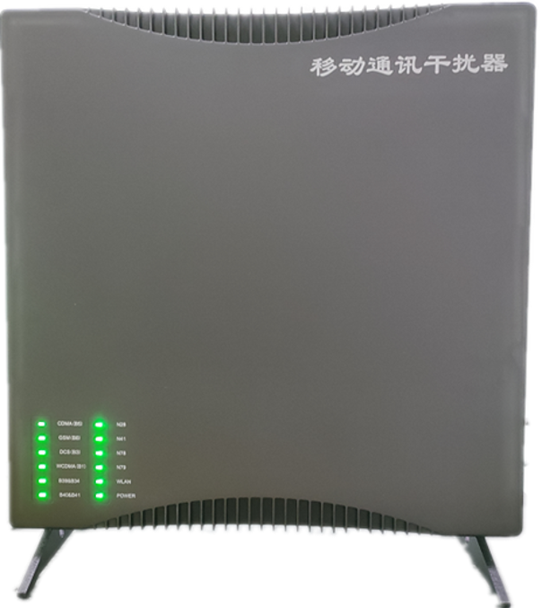  锦江信令级放装型数字移动通信干扰器