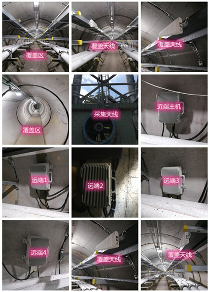  锦江电力管廊覆盖天线方案案例