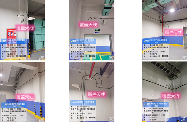  锦江污水处理净水厂地下箱体覆盖案例